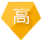 高级设计师